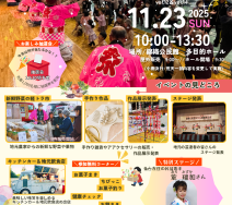 緑　カラフル　マルシェ　イベント　チラシ (16)のサムネイル